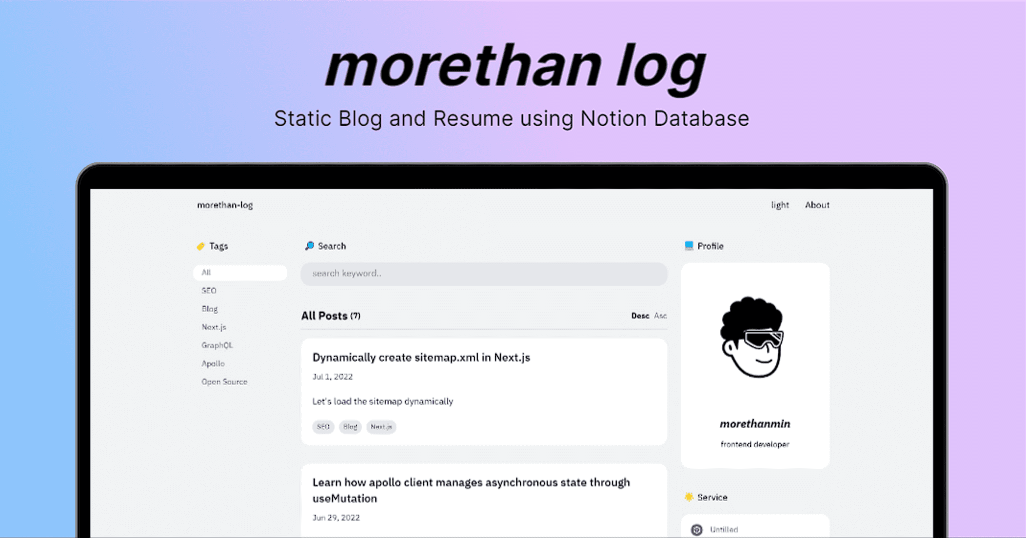 노션에 글만 쓰면 완성되는 블로그 : morethan-log